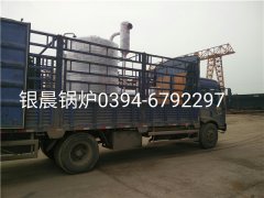 LSS2-1.0-Q型2吨贯流式燃气蒸汽星空网（中国）发货