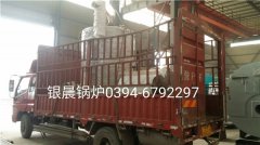 LSS1-1.0-Q型1吨贯流式燃气蒸汽星空网（中国）发货