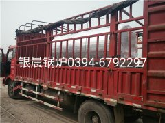 CWNS1.4-95/70-Q型2吨燃气热水星空网（中国）发货