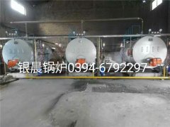 3台WNS2-1.25-Q型2吨燃气蒸汽星空网（中国）安装现场