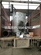 LSS1-1.0-Q型1吨贯流式燃气蒸汽星空网（中国）发货