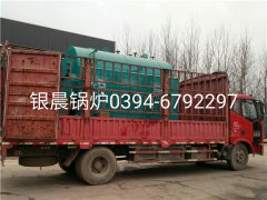 DZH1-1.0-T型1吨生物质蒸汽星空网（中国）发货