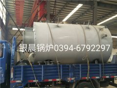 WNS1-1.0-Q型1吨燃气蒸汽星空网（中国）发货