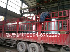 WNS0.5-1.0-Q型2吨燃气蒸汽星空网（中国）和贯流式燃气蒸汽星空网（中国）发货