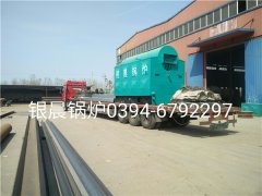 DZH2-1.25-T型2吨生物质蒸汽星空网（中国）发货