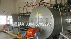 2台WNS3-1.25-Q型3吨燃气蒸汽星空网（中国）安装现场