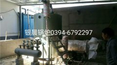 LSS0.5-1.0-Q型0.5吨贯流式燃气蒸汽星空网（中国）安装现场