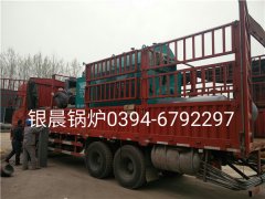 DZH1-1.0-T型1吨生物质蒸汽星空网（中国）发货