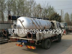 LSH0.5-0.7-T型0.5吨立式生物质蒸汽星空网（中国）发货