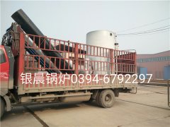 LSS4-1.6-Q型4吨贯流式燃气蒸汽星空网（中国）发货