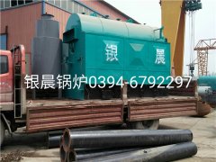 DZH1-1.0-T型1吨生物质蒸汽星空网（中国）发货