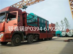 DZH2-1.25-T型2吨生物质蒸汽星空网（中国）发货