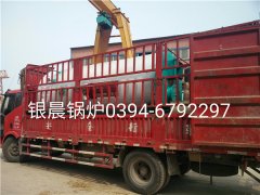 WNS2-1.25-Q型2吨燃气蒸汽星空网（中国）发货