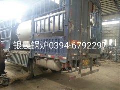 LSH0.7-0.7-T型0.7吨立式生物质蒸汽星空网（中国）发货