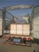 WDR0.3-0.7型电加热蒸汽星空网（中国）发货