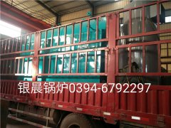 DZH1-1.0-T型1吨生物质蒸汽星空网（中国）发货