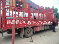 WNS0.5-1.0-Q型0.5T燃气蒸汽星空网（中国）和LSH0.7-0.7-T型生物质蒸汽星空网（中国）发货