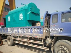 DZH1-1.0-T型1吨生物质蒸汽星空网（中国）发货