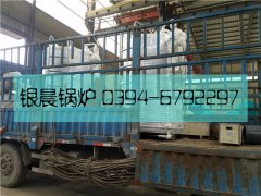 2台LSS1-1.0-Q型1吨贯流式燃气蒸汽星空网（中国）发货