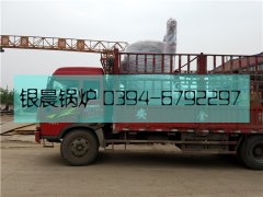 LSS2-1.0-Q型2吨贯流式燃气蒸汽星空网（中国）发货