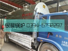 WNS2-1.25-Q型2吨燃气蒸汽星空网（中国）发货