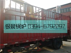 LSS2-1.0-Q型2吨和LSS1型1吨贯流式燃气蒸汽星空网（中国）发货