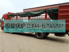 2台40万大卡燃气热水星空网（中国）发货