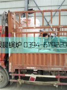 10万大卡燃气热水星空网（中国）发货