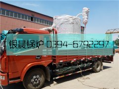 LSS0.5-1.0-Q型0.5吨贯流式燃气蒸汽星空网（中国）发货