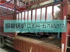 WNS0.3-0.7-Q型0.3吨燃气蒸汽星空网（中国）发货