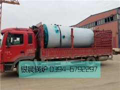 WNS2-1.25-Q型2吨燃气蒸汽星空网（中国）发货