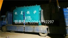 DZH2-1.25-T型2吨生物质蒸汽星空网（中国）发货