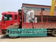 LSS1-1.0-Q型1吨贯流式燃气蒸汽星空网（中国）发货