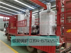 贯流式燃气蒸汽星空网（中国）发货