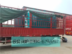 DZH1-1.0-T型1吨生物质蒸汽星空网（中国）发货