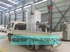 LSS1-1.0-Q型1吨贯流式燃气蒸汽星空网（中国）发货