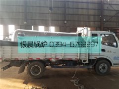 LSH0.5-0.4-T型0.5吨生物质蒸汽星空网（中国）发货