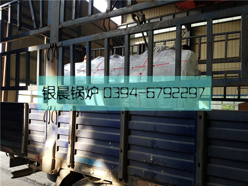 WDR0.2-0.7型200公斤电蒸汽星空网（中国）发货