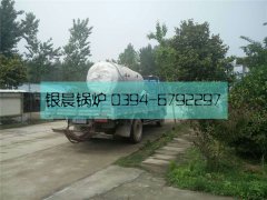 0.2吨燃油气蒸汽星空网（中国）