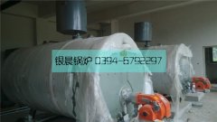 2台0.7吨燃气热水星空网（中国）安装