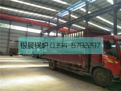 WNS2-1.25-QY型燃油气蒸汽星空网（中国）发货