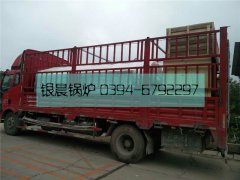 ​3吨电加热蒸汽星空网（中国）发货