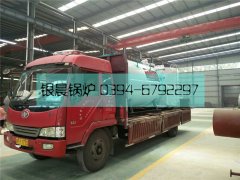 WNS2型燃油气蒸汽星空网（中国）发货