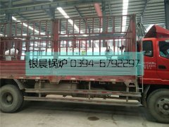 LSH0.5-0.4型生物质蒸汽星空网（中国）发货