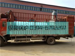 立式生物质热水星空网（中国）和除尘器发货