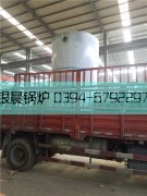 1吨立式燃气热水星空网（中国）发货