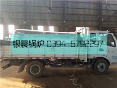 LSH0.5-0.7-T型生物质蒸汽星空网（中国）发货