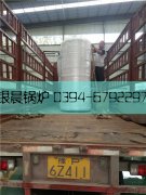 0.24型燃气热水星空网（中国）发货