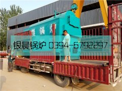 DZH2型活动炉排生物质蒸汽星空网（中国）发货