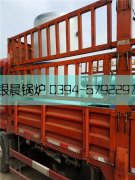 30万大卡燃气热水星空网（中国）发货